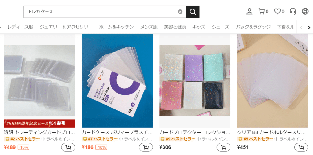 shein 検索 トレカケース