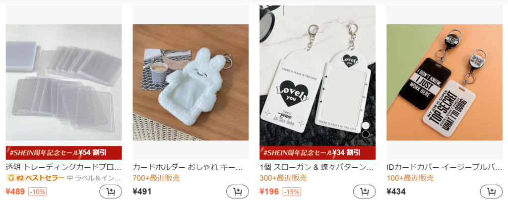 shein 絞り込み検索 結果